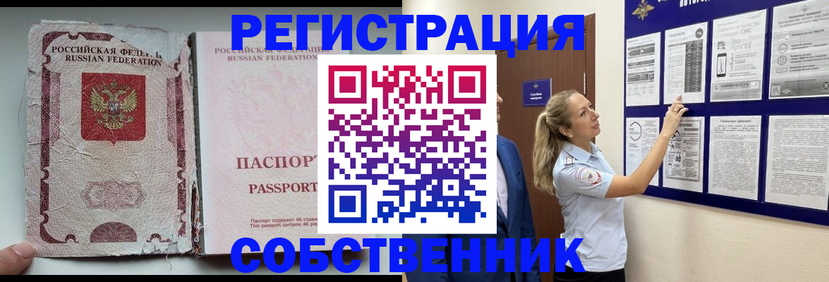 найти адрес прописки в Юрюзани